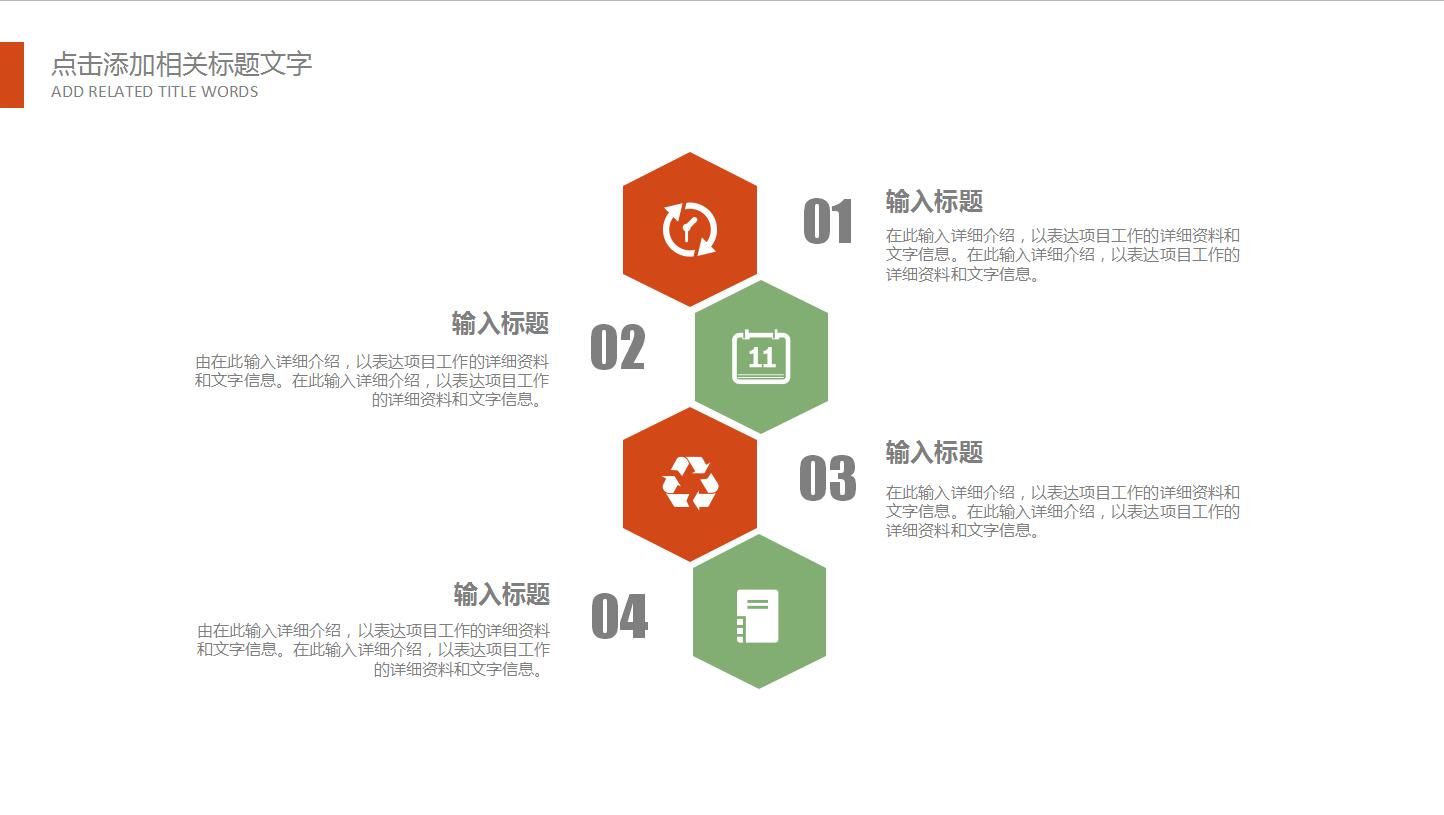 韩范小清新ppt模板