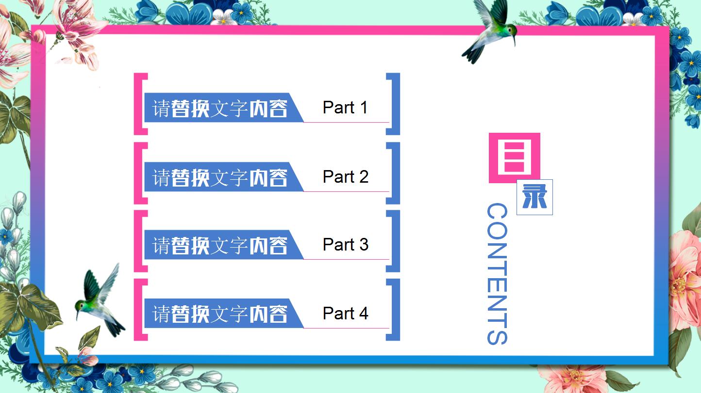 完美报告年度总结ppt模板