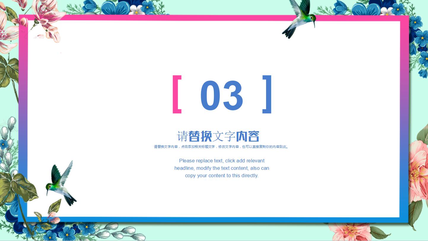 完美报告年度总结ppt模板