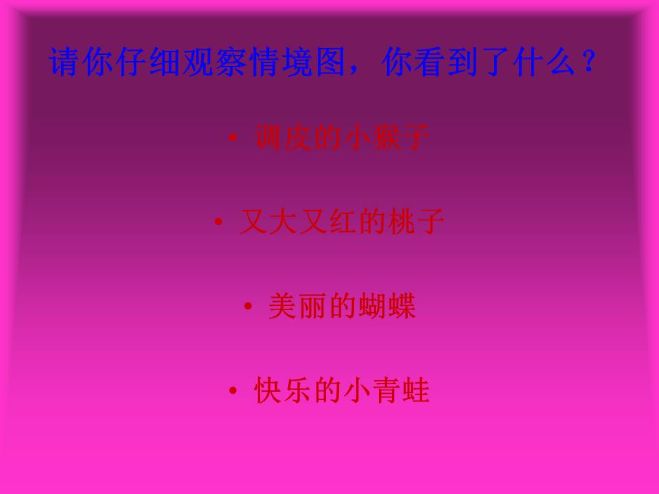 数学课件ppt模板