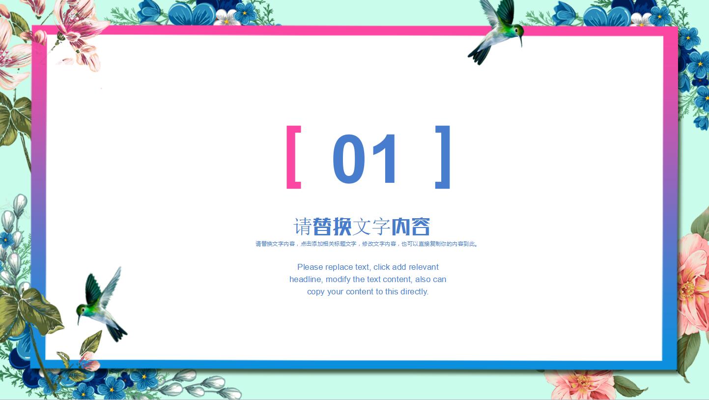 完美报告年度总结ppt模板