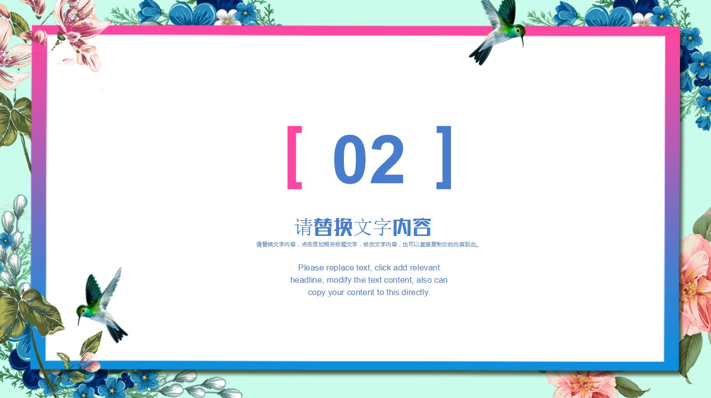 完美报告年度总结ppt模板