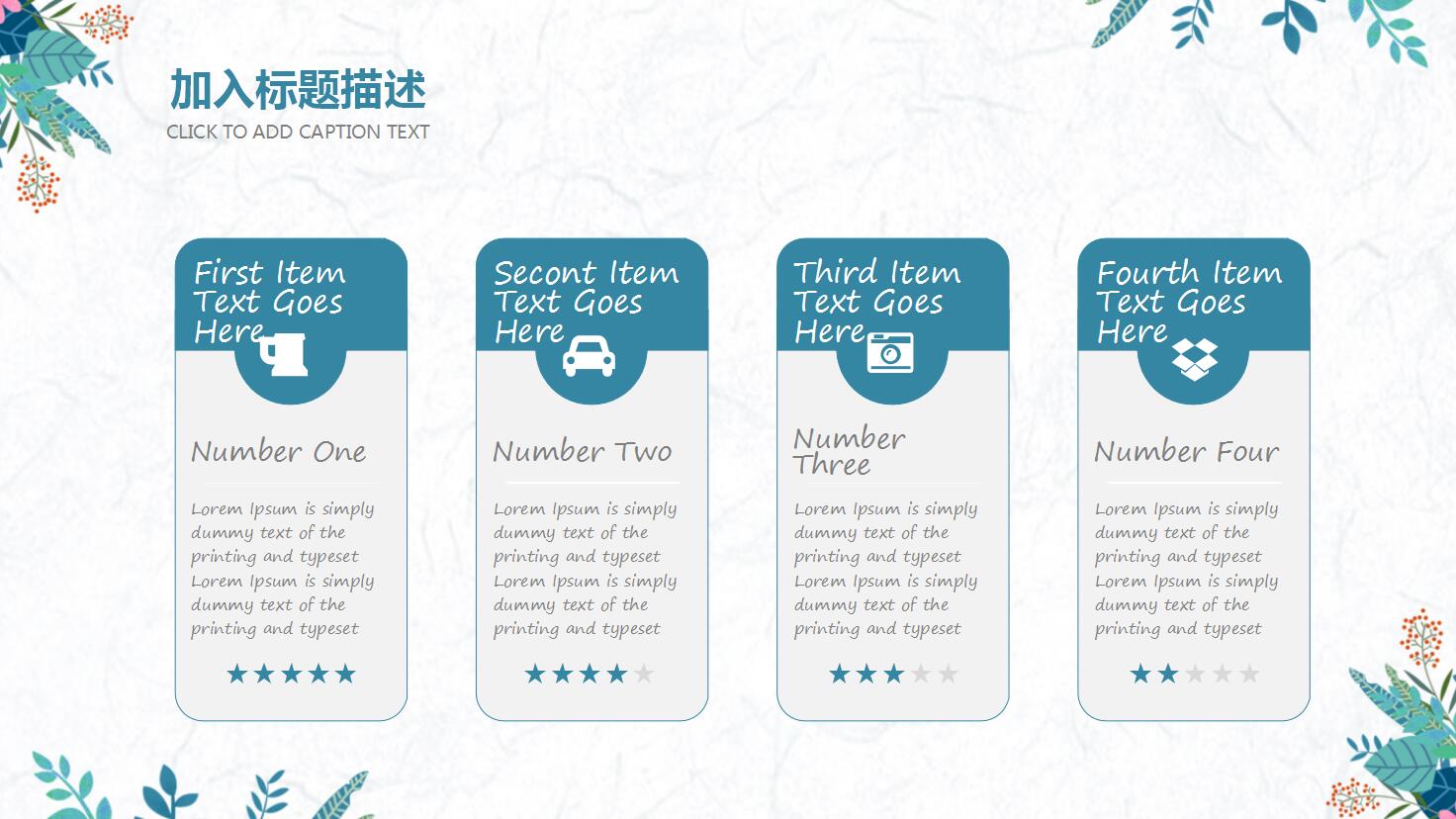 简约月度工作汇报ppt模板