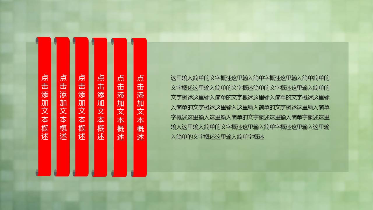 酒店述职报告模板ppt模板