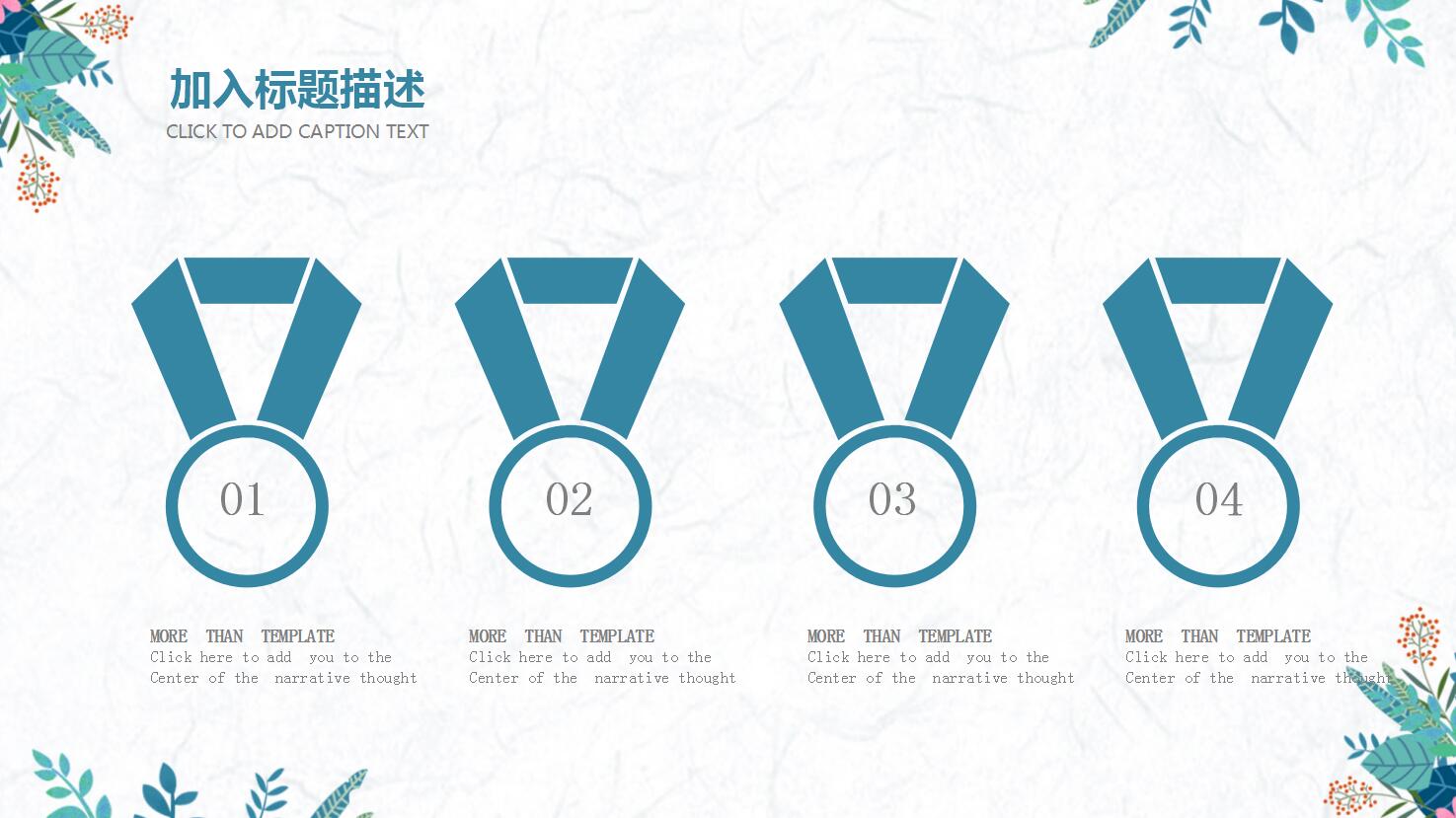 简约月度工作汇报ppt模板