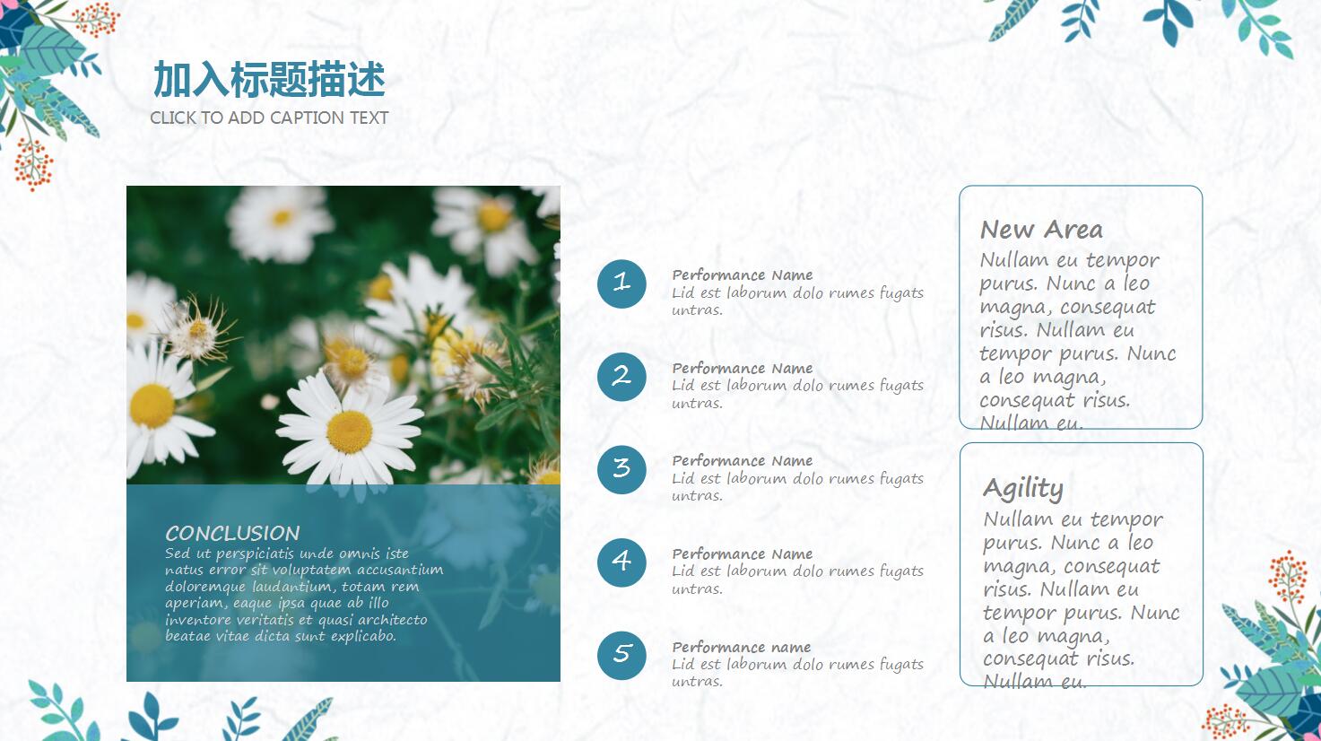 简约月度工作汇报ppt模板