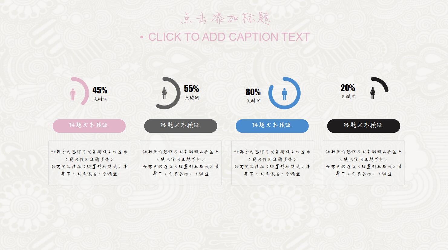 极简素雅小清新PPT模板