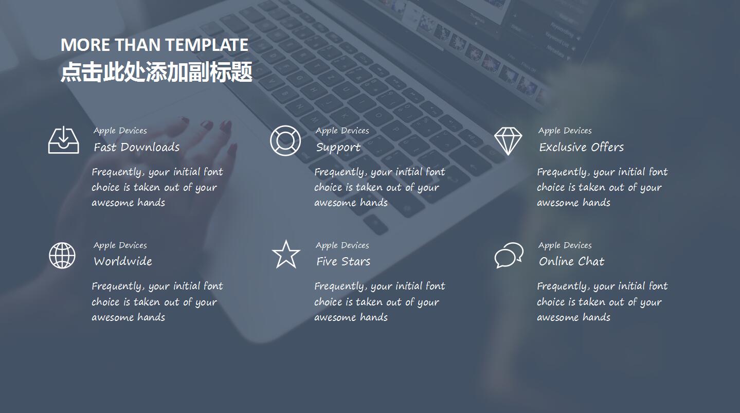 2017简约商务商业计划ppt模板