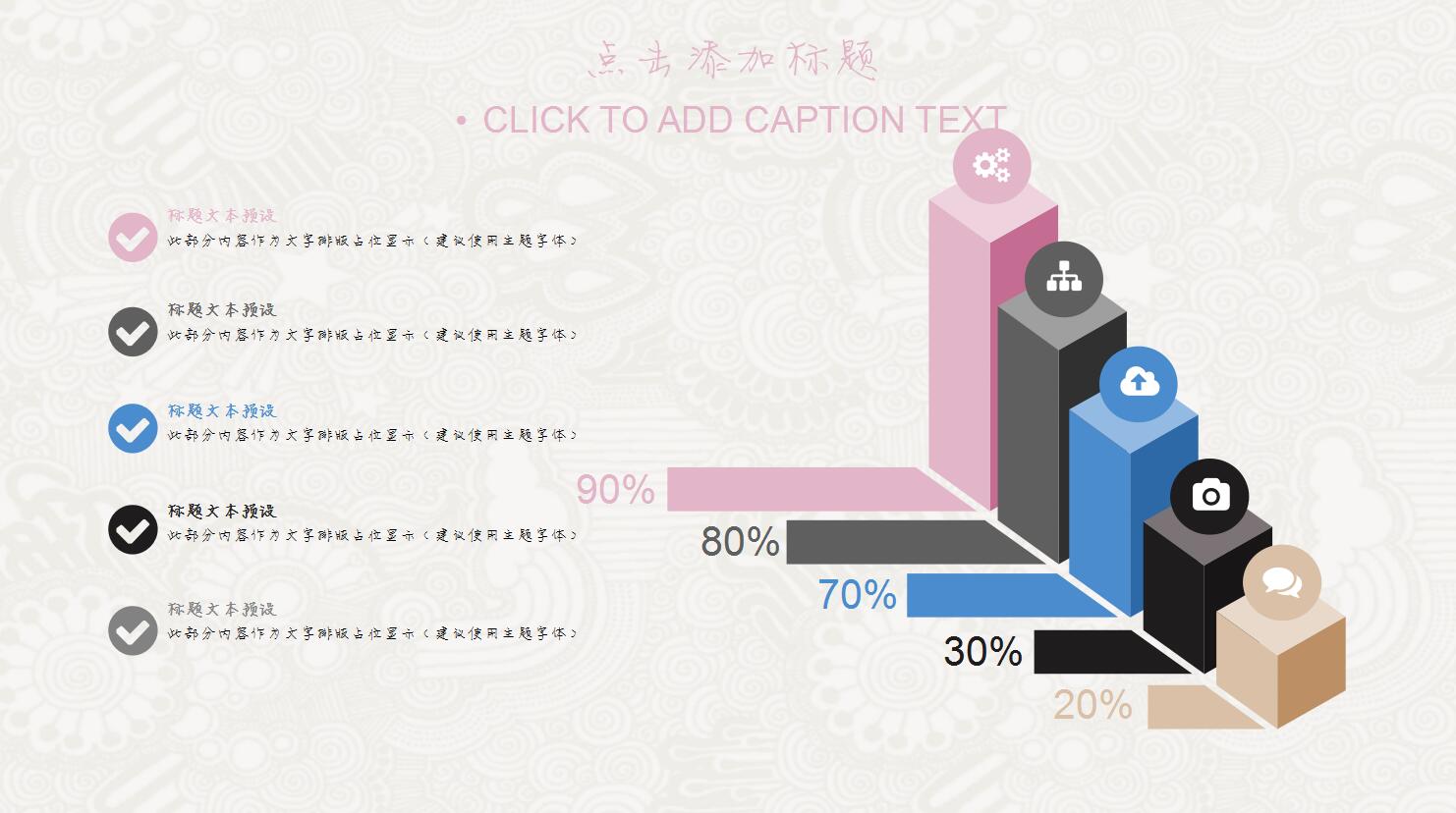 极简素雅小清新PPT模板