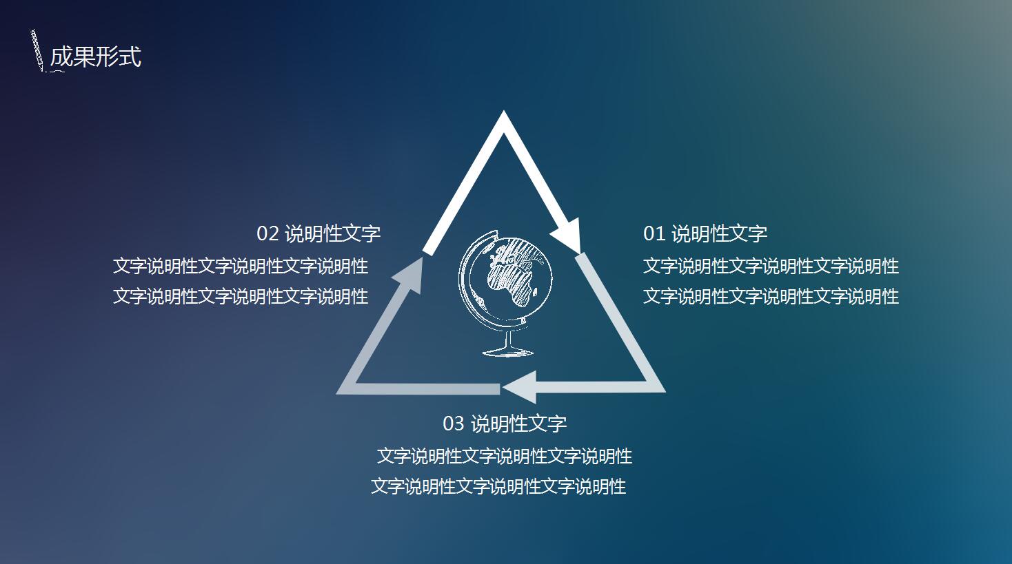极致清新论文答辩ppt模板