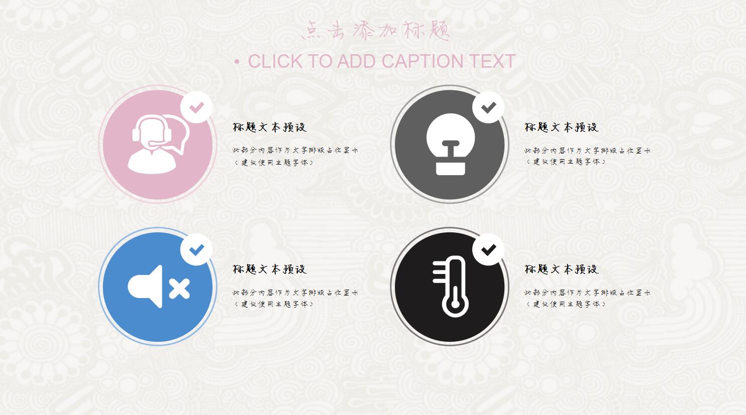 极简素雅小清新PPT模板