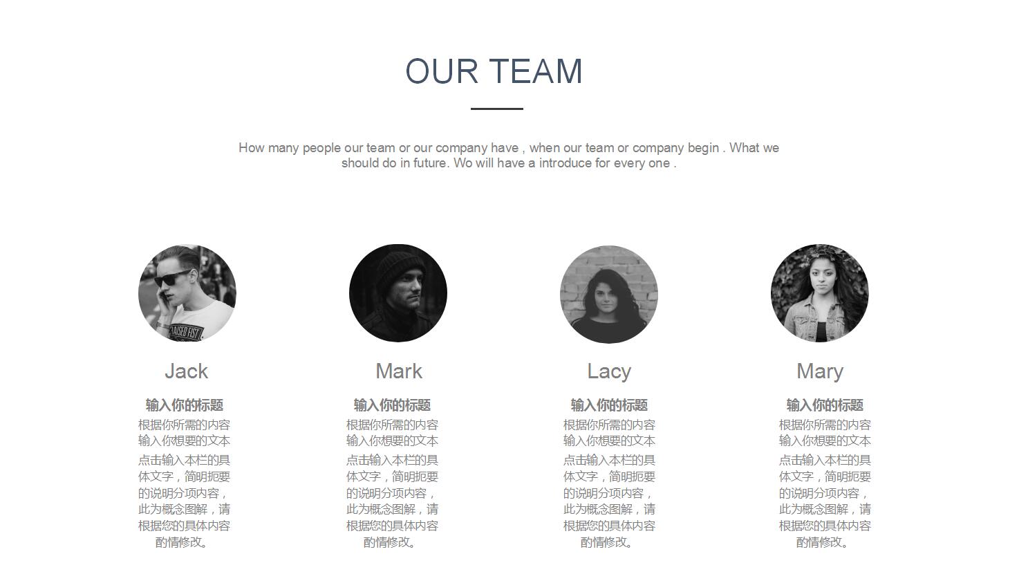 2017简约商务商业计划ppt模板