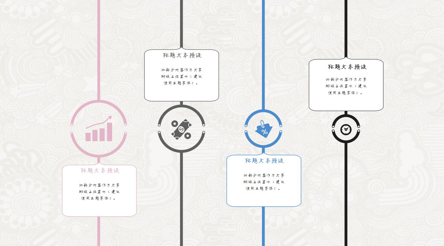 极简素雅小清新PPT模板