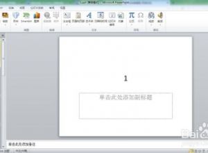 mac 的ppt怎么设置自动播放音乐
