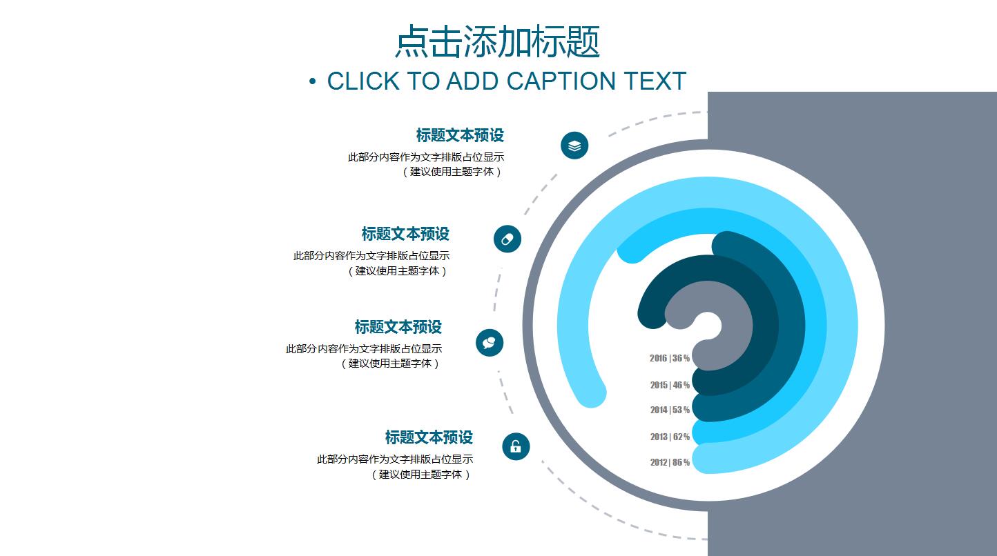 碎花小清新通用ppt模板
