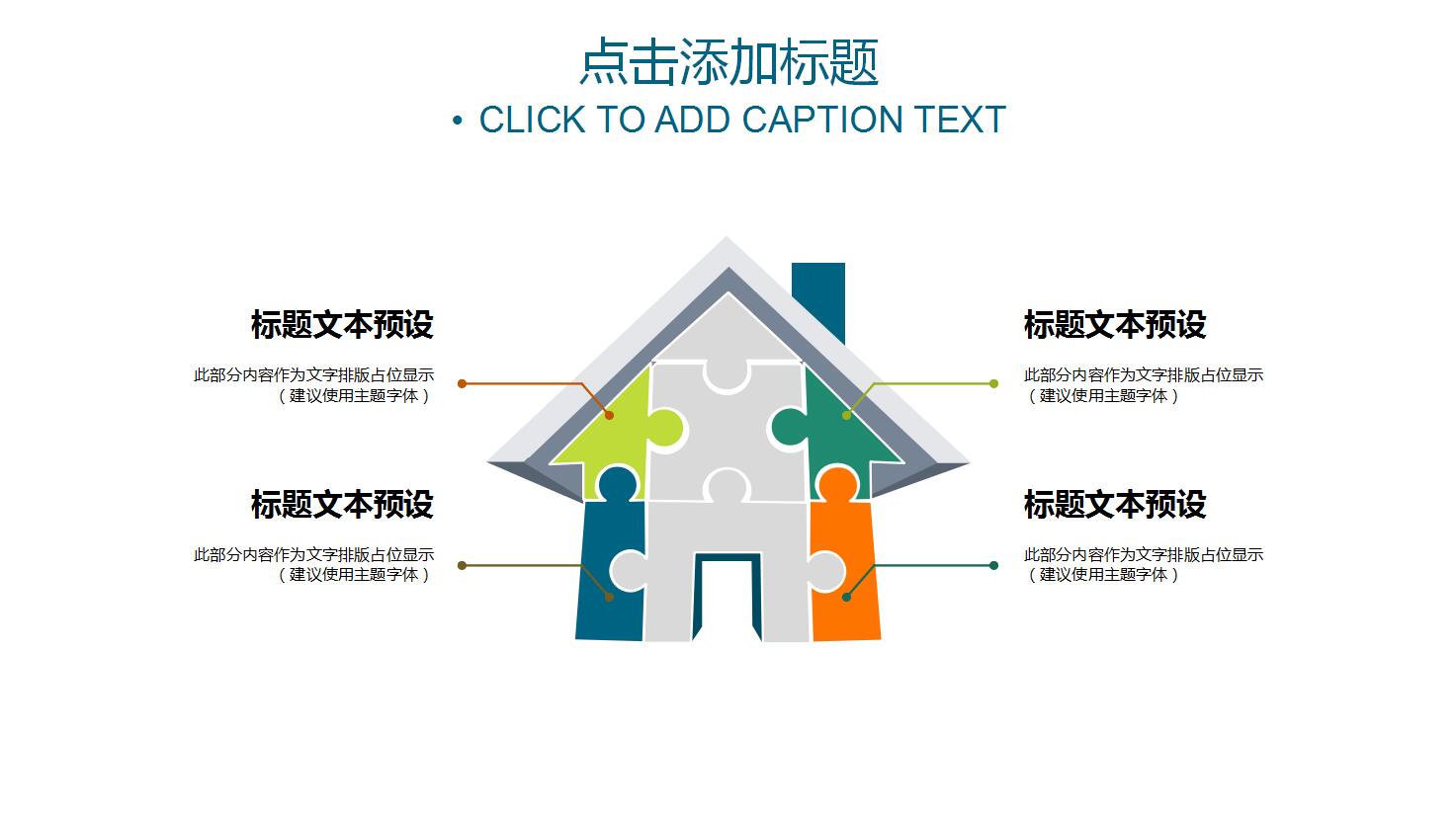 碎花小清新通用ppt模板