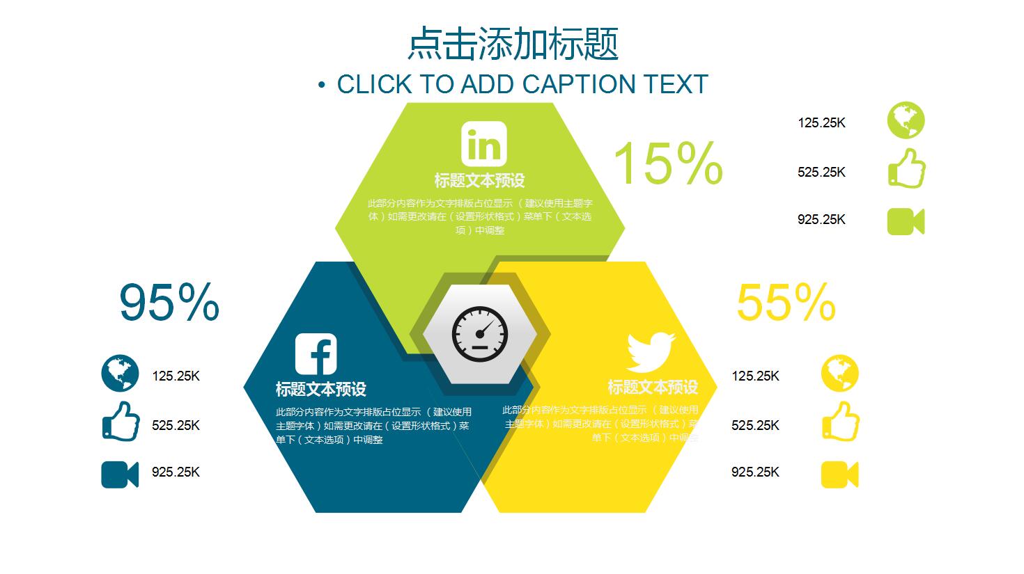 碎花小清新通用ppt模板