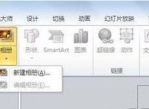 ppt怎么批量导入图片