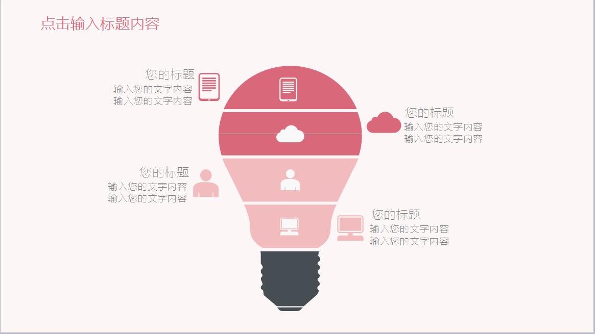 韩范手绘水彩PPT模板