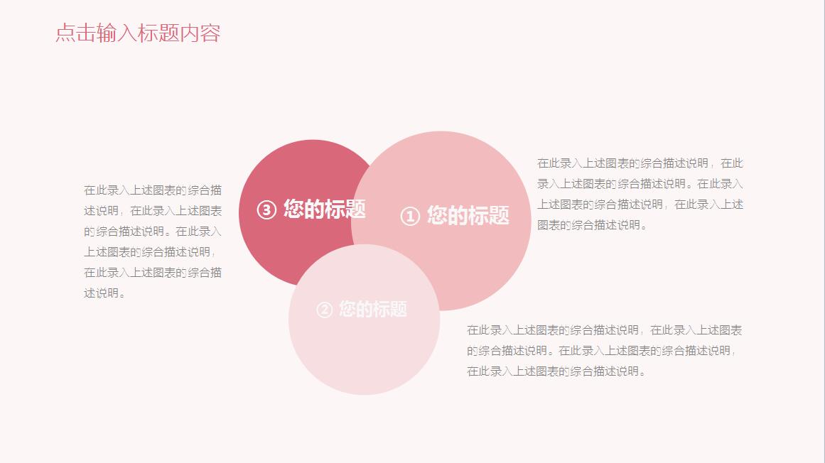 韩范手绘水彩PPT模板