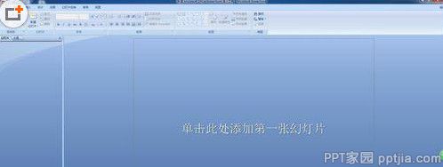 ppt幻灯片怎么画不规则图形？ppt画不规则图形方法