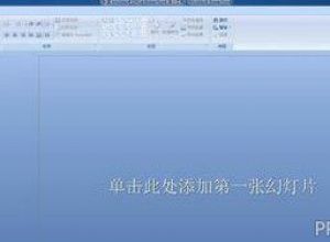 ppt怎么画不规则图形