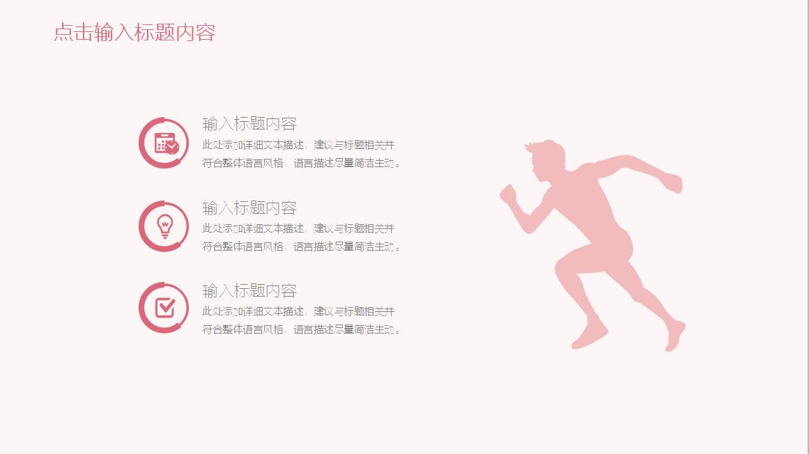 韩范手绘水彩PPT模板