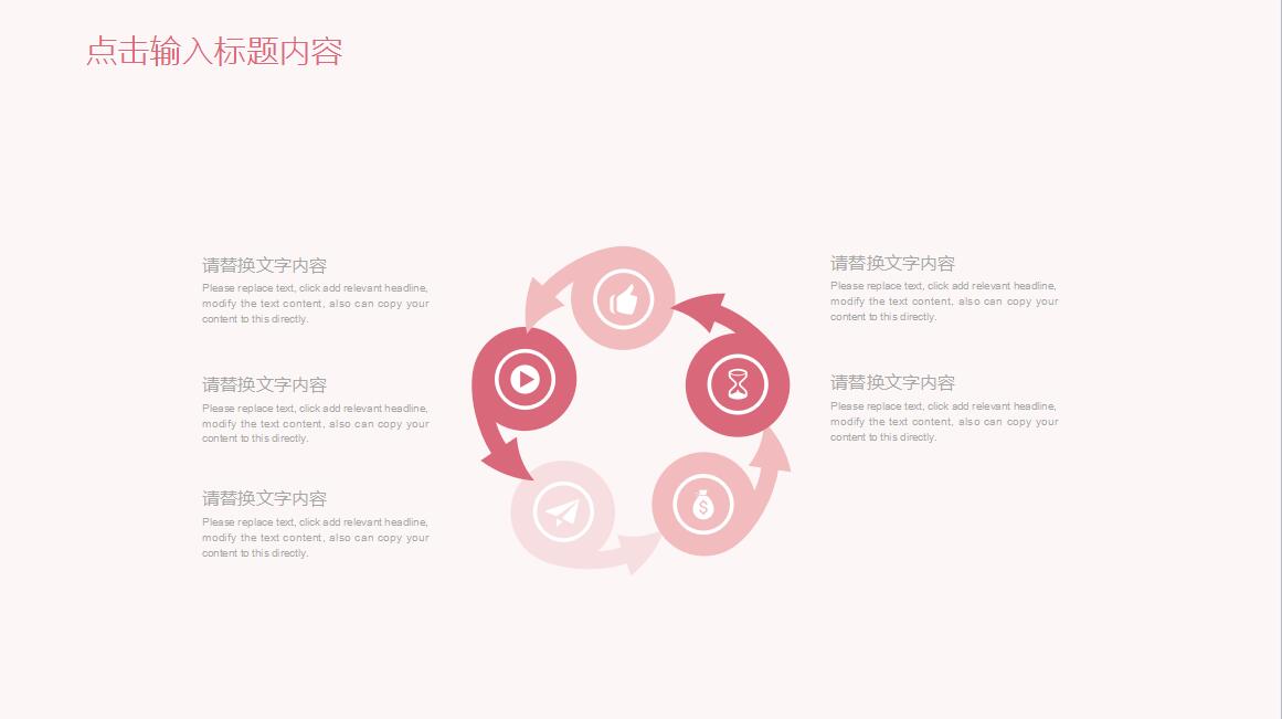 韩范手绘水彩PPT模板