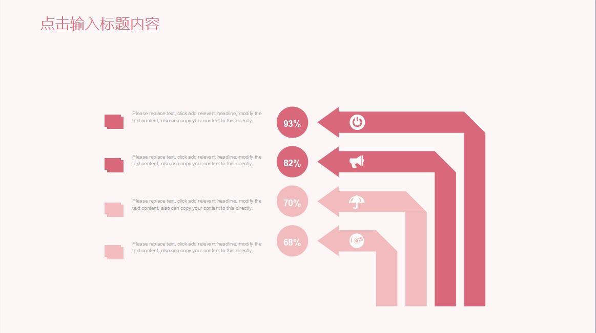 韩范手绘水彩PPT模板