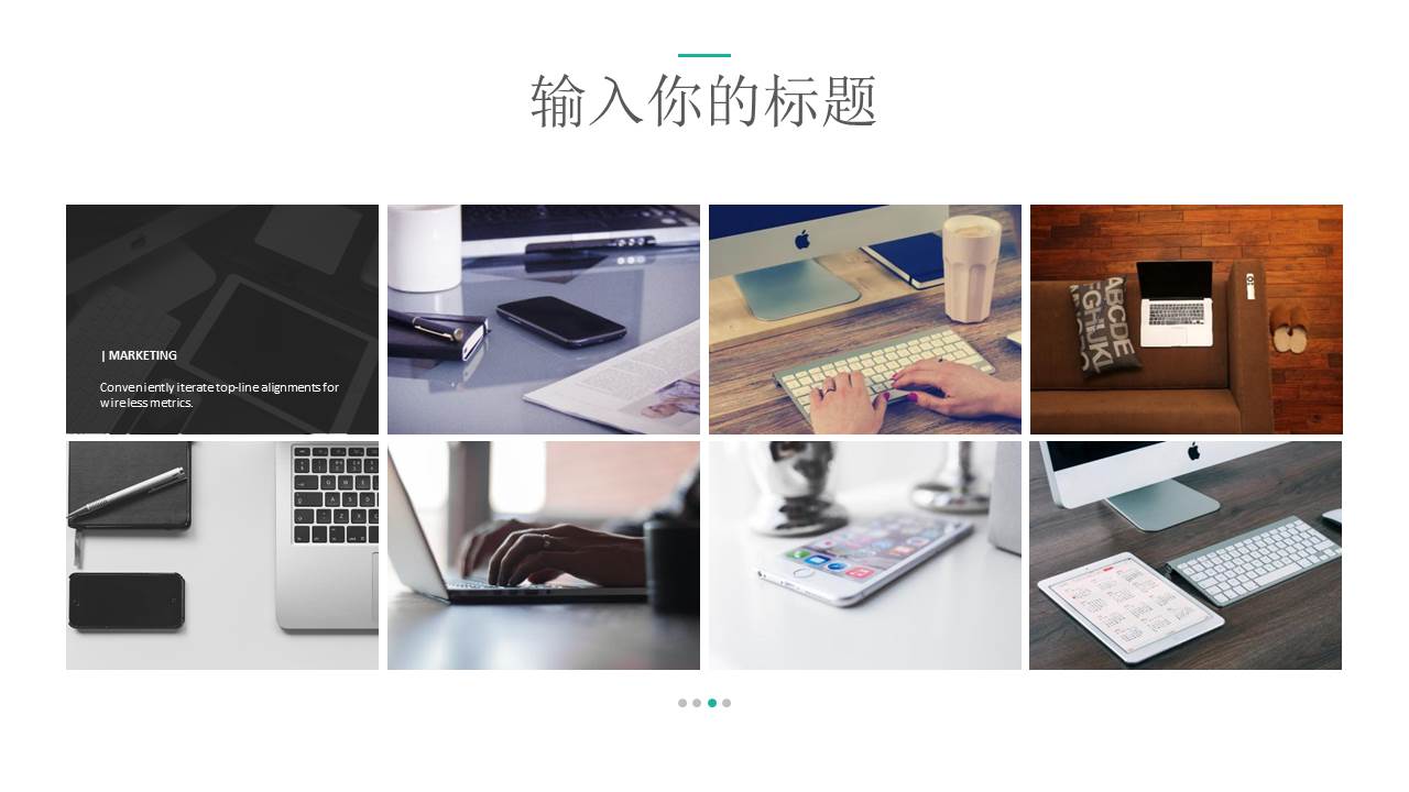 苹果电脑IPad背景的科技行业ppt模板