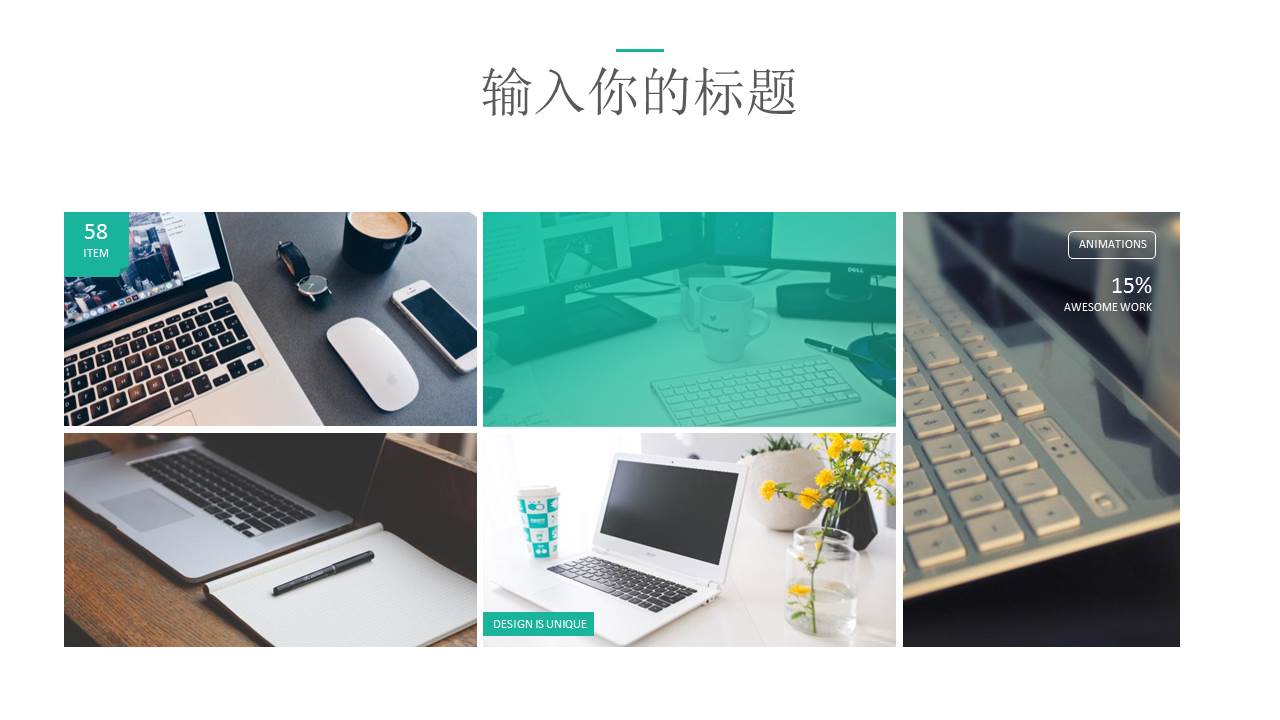 苹果电脑IPad背景的科技行业ppt模板