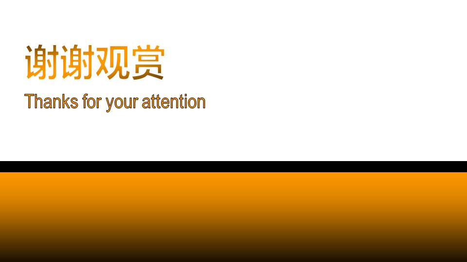 简洁图纸背景ppt模板
