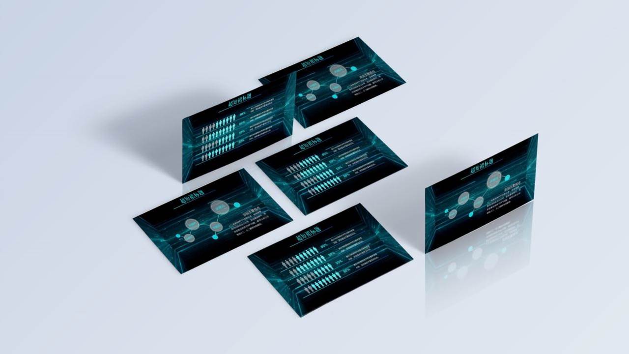 科技创业计划书PPT模板