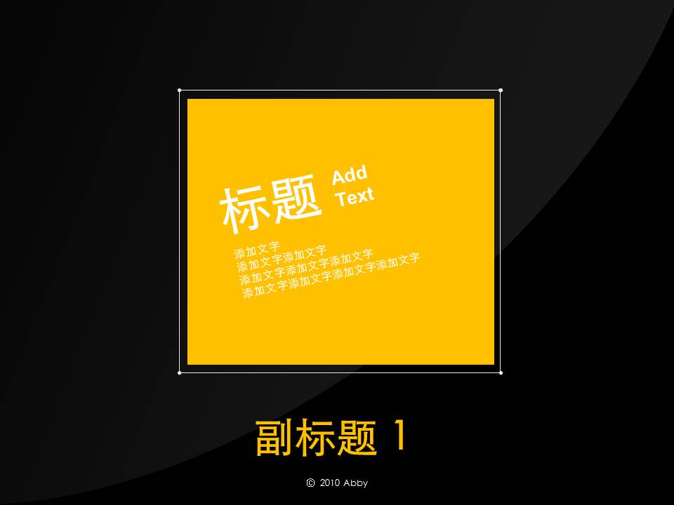 跑车背景ppt模板