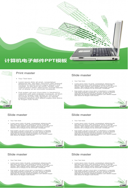 电脑Email背景的科技PPT模板