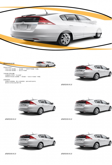 简约流线的汽车背景PPT模板