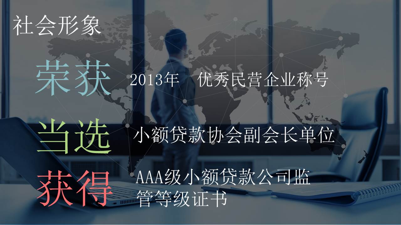 蓝灰色背景金融PPT模板