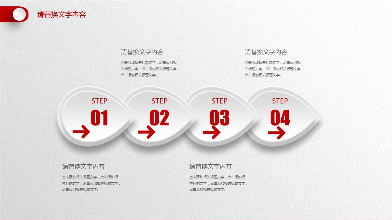 钱袋子金钥匙背景的金融理财PPT模板