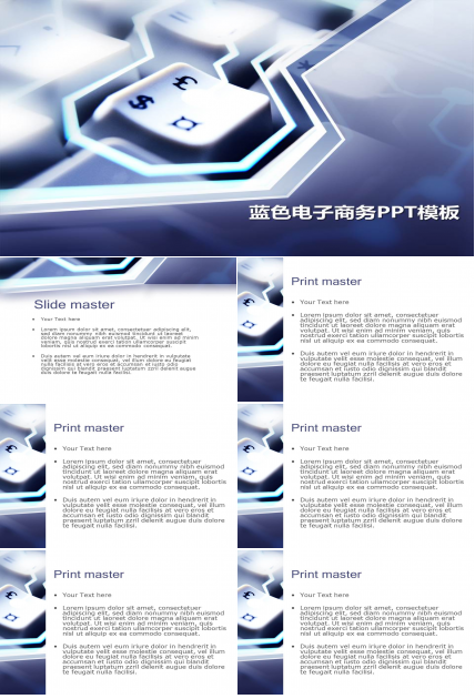 键盘与货币符号背景的电子商务PPT模板