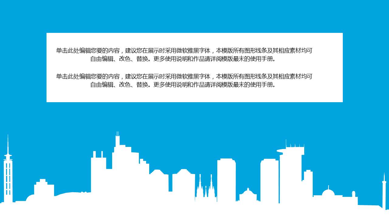 2017工作总结模板