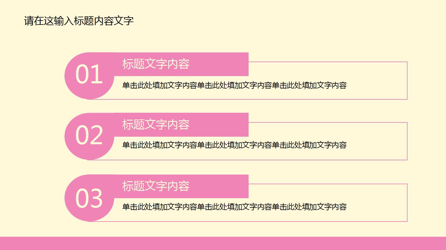 时尚个性演讲ppt模板