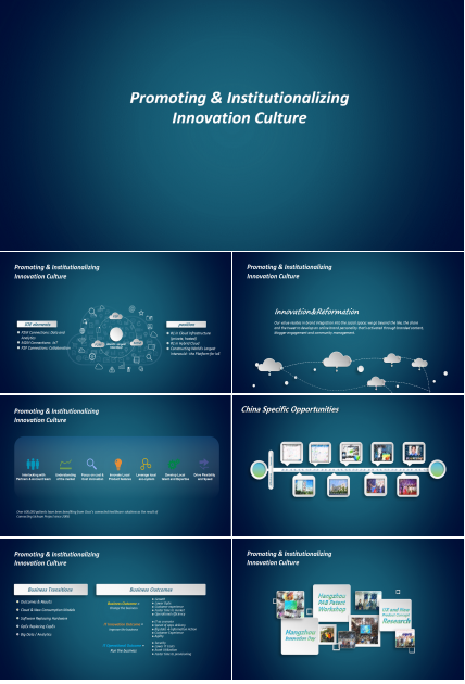 深蓝色时尚简约动态ppt模板