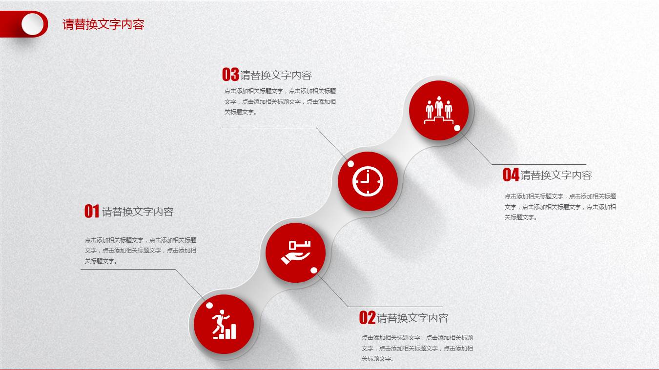 钱袋子金钥匙背景的金融理财PPT模板