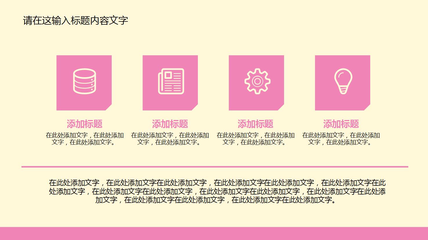 时尚个性演讲ppt模板