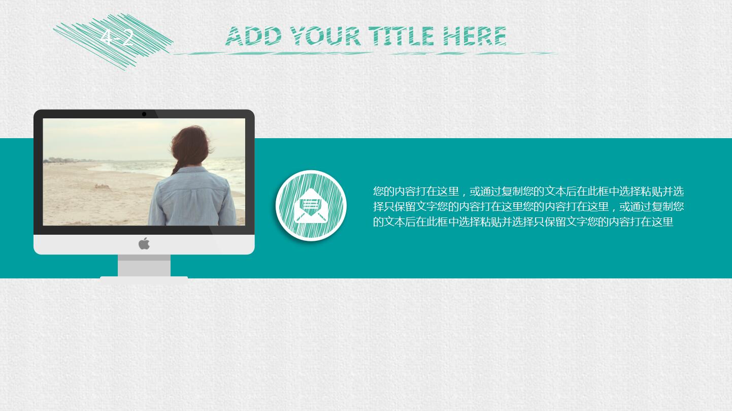 创意手绘风格商务PPT模板