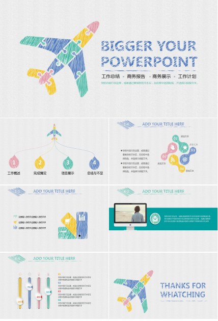 创意手绘风格商务PPT模板