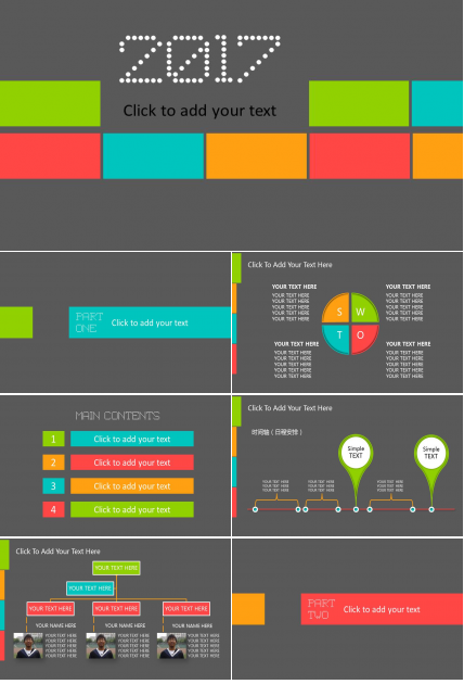 2017健康运动训练计划ppt模板