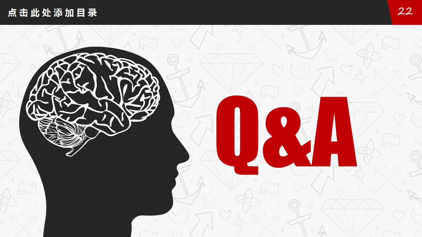 个性简约手绘风格PPT模板