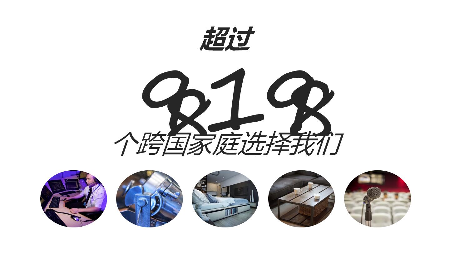 创意时尚简约现代行业专用室内软装设计ppt模板