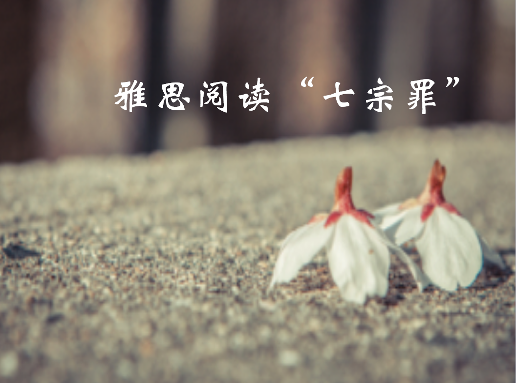 雅思公益讲座阅读课件ppt模板